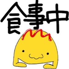 STRANGE CUTE sticker #11918658