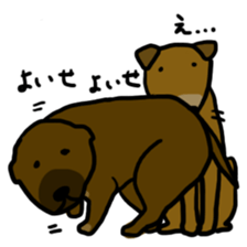 Bow-wow's sticker #11918764