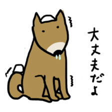 Bow-wow's sticker #11918765