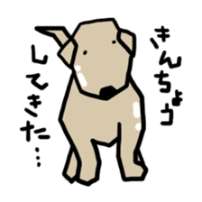 Bow-wow's sticker #11918768