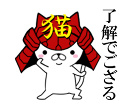 fcf cat part8 sticker #11919102