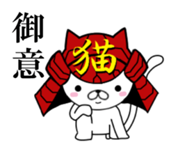 fcf cat part8 sticker #11919104