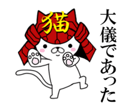 fcf cat part8 sticker #11919106