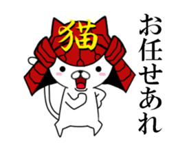 fcf cat part8 sticker #11919107