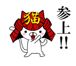 fcf cat part8 sticker #11919109