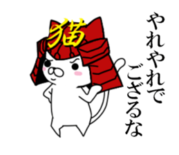 fcf cat part8 sticker #11919110