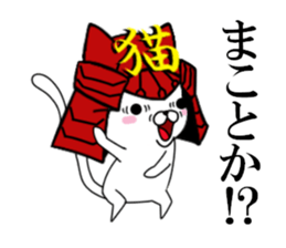 fcf cat part8 sticker #11919111