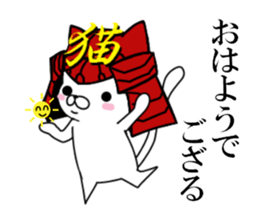 fcf cat part8 sticker #11919112