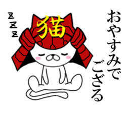 fcf cat part8 sticker #11919113