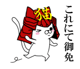 fcf cat part8 sticker #11919114