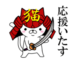 fcf cat part8 sticker #11919115