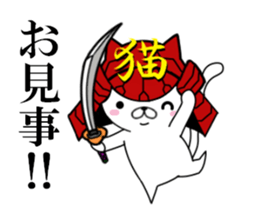 fcf cat part8 sticker #11919116