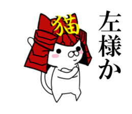 fcf cat part8 sticker #11919118