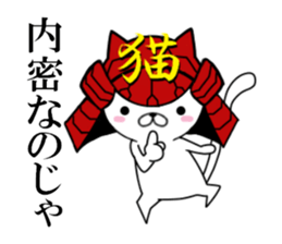 fcf cat part8 sticker #11919119