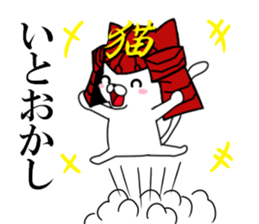 fcf cat part8 sticker #11919120