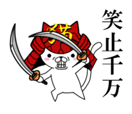 fcf cat part8 sticker #11919121