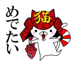 fcf cat part8 sticker #11919123