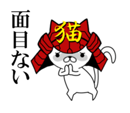 fcf cat part8 sticker #11919124