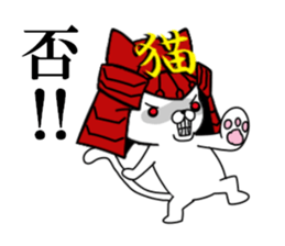 fcf cat part8 sticker #11919125