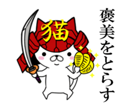 fcf cat part8 sticker #11919126