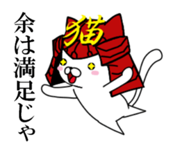 fcf cat part8 sticker #11919127