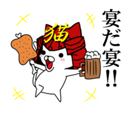 fcf cat part8 sticker #11919128