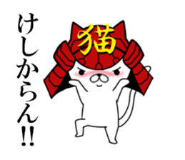 fcf cat part8 sticker #11919129