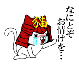 fcf cat part8 sticker #11919131