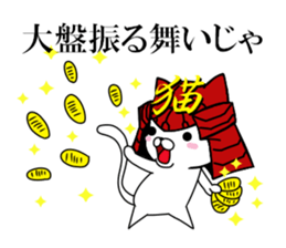 fcf cat part8 sticker #11919132