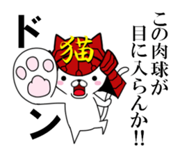 fcf cat part8 sticker #11919133