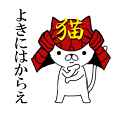fcf cat part8 sticker #11919134