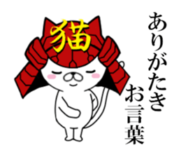 fcf cat part8 sticker #11919136