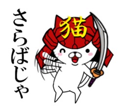 fcf cat part8 sticker #11919138