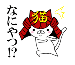 fcf cat part8 sticker #11919139