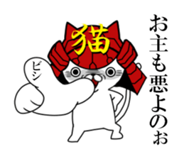 fcf cat part8 sticker #11919141