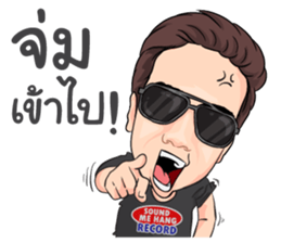 konghuayrai sticker #11919143