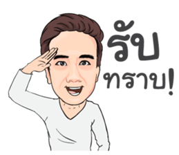 konghuayrai sticker #11919145