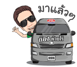 konghuayrai sticker #11919147