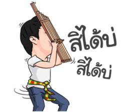 konghuayrai sticker #11919149