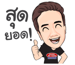 konghuayrai sticker #11919160