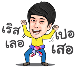 konghuayrai sticker #11919163