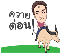 konghuayrai sticker #11919169