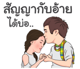 konghuayrai sticker #11919176