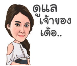 konghuayrai sticker #11919180