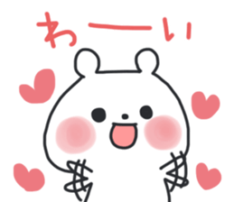 The lovely bear 3 sticker #11919224