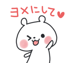 The lovely bear 3 sticker #11919225