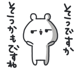 The lovely bear 3 sticker #11919227