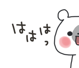 The lovely bear 3 sticker #11919230