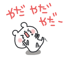 The lovely bear 3 sticker #11919231