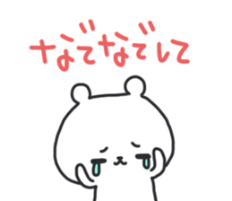 The lovely bear 3 sticker #11919233